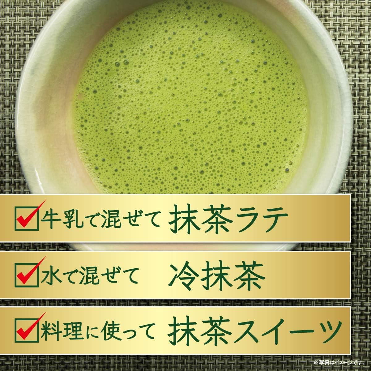 Itoen Oi Ocha Uji Matcha 30g | Pack of 2 | Made in Japan | Matcha Powder