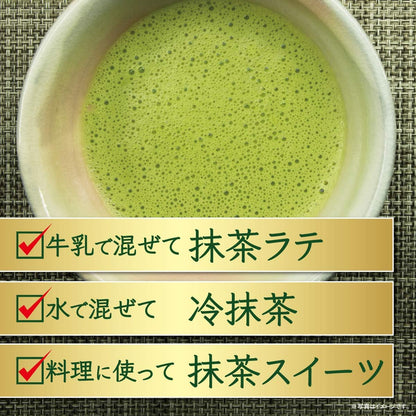 Itoen Oi Ocha Uji Matcha 30g | Pack of 2 | Made in Japan | Matcha Powder