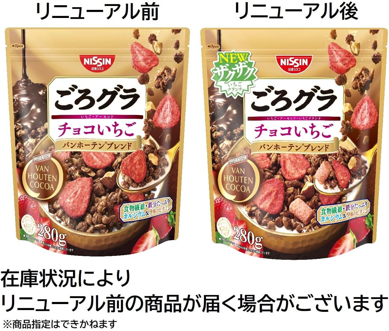 Nissin Cisco Gorokura Chocolate Strawberry, Van Houten Blend, 9.9 oz (280 g) × 6 Bags | Japanese Granola