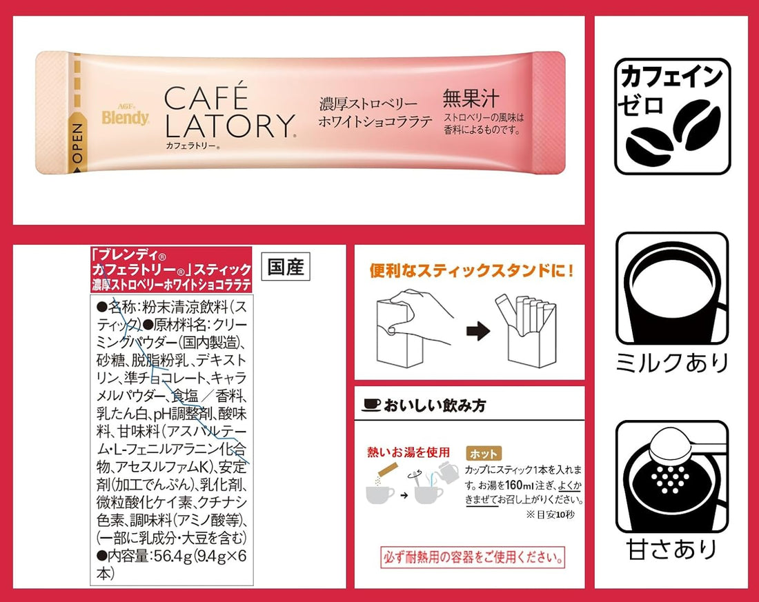 AGF Blendy Cafe Latte Thick Strawberry White Chocolate Latte, 6 Sticks | Made in Japan