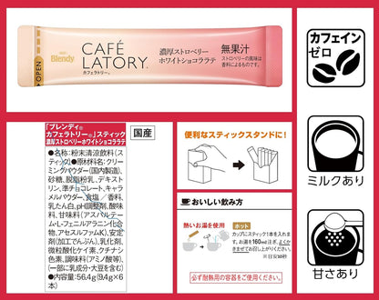 AGF Blendy Cafe Latte Thick Strawberry White Chocolate Latte, 6 Sticks | Made in Japan