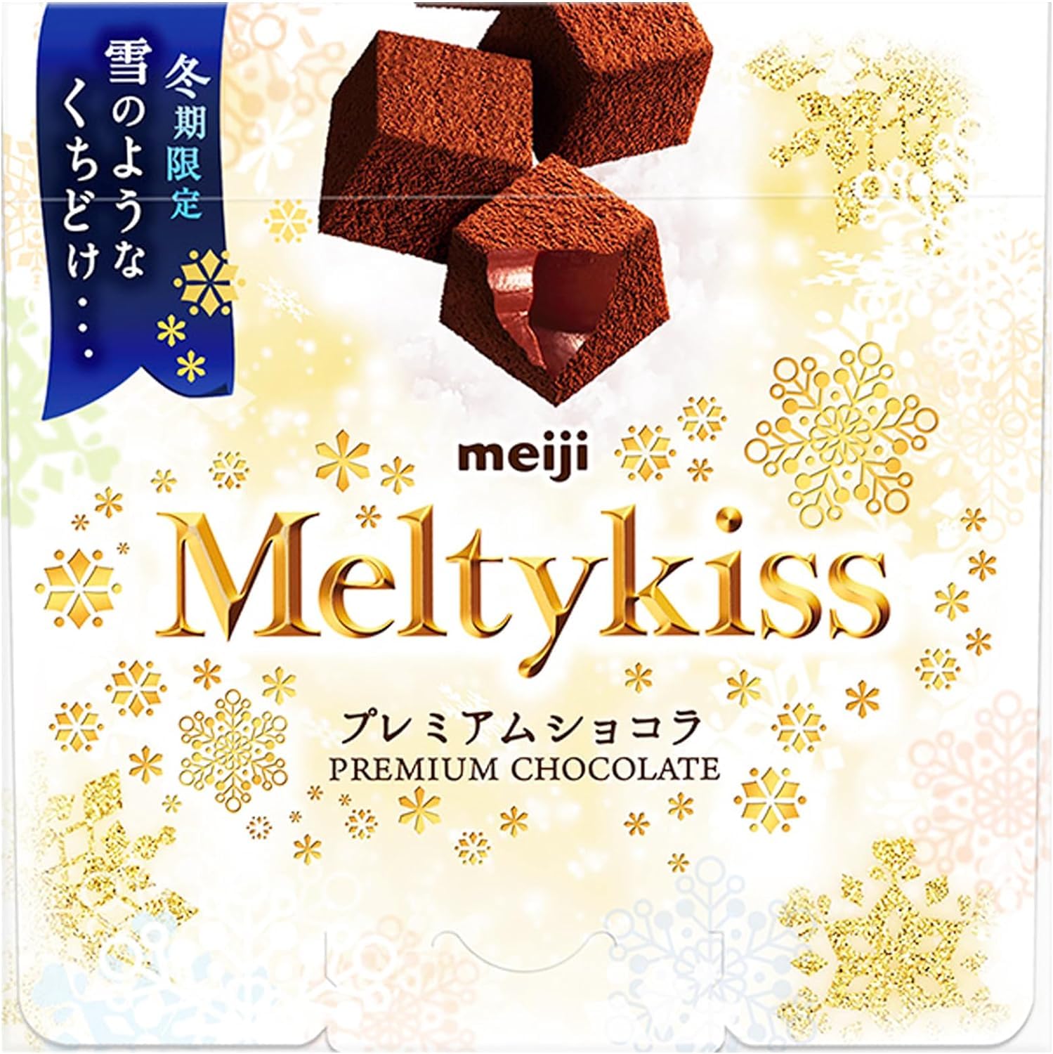 Meiji Melty Kiss Premium Chocolate 2.0 oz (56 g) | Pack of 2 | Made in Japan