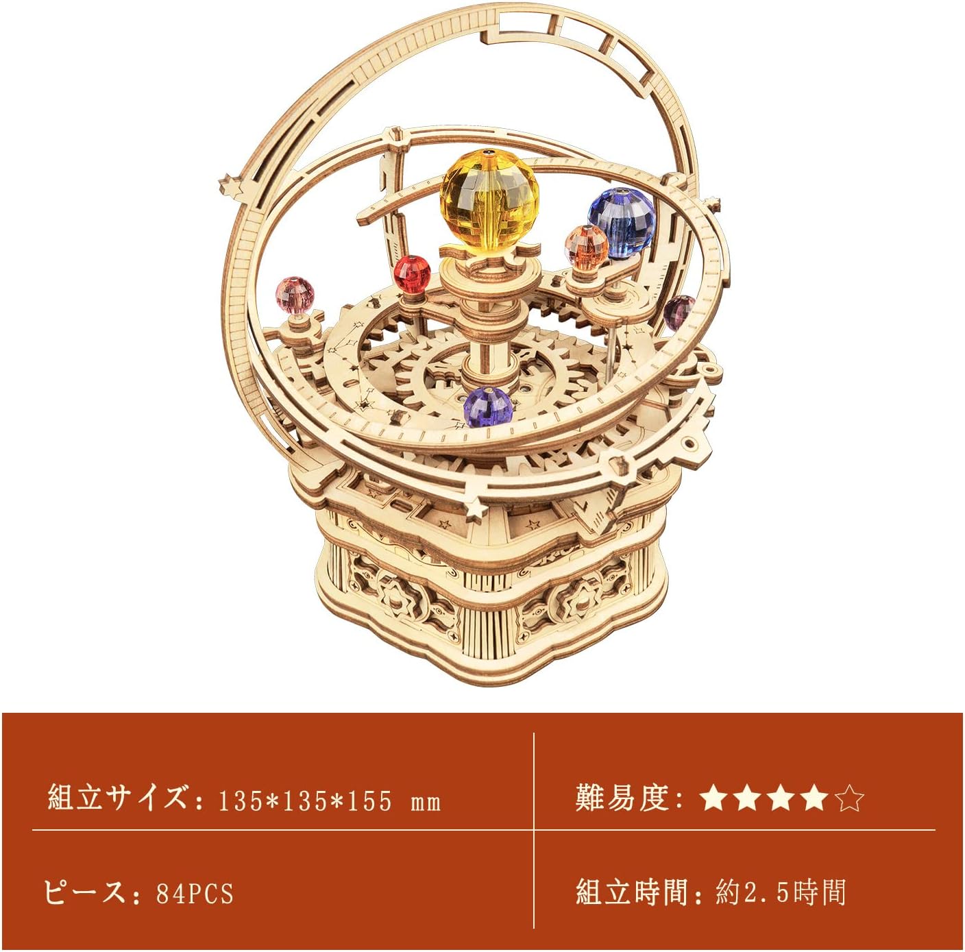 ROBOTIME DIY Music Box 3D Wooden Puzzle – Mechanical Model Kit, Educational Craft Toy for Kids &amp; Adults