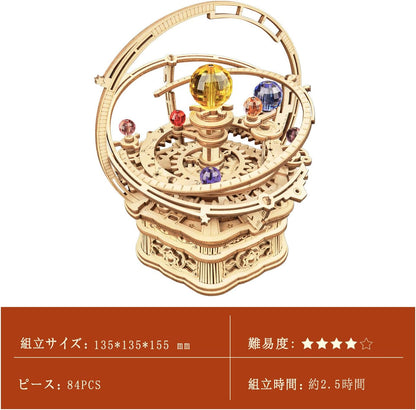 ROBOTIME DIY Music Box 3D Wooden Puzzle – Mechanical Model Kit, Educational Craft Toy for Kids &amp; Adults