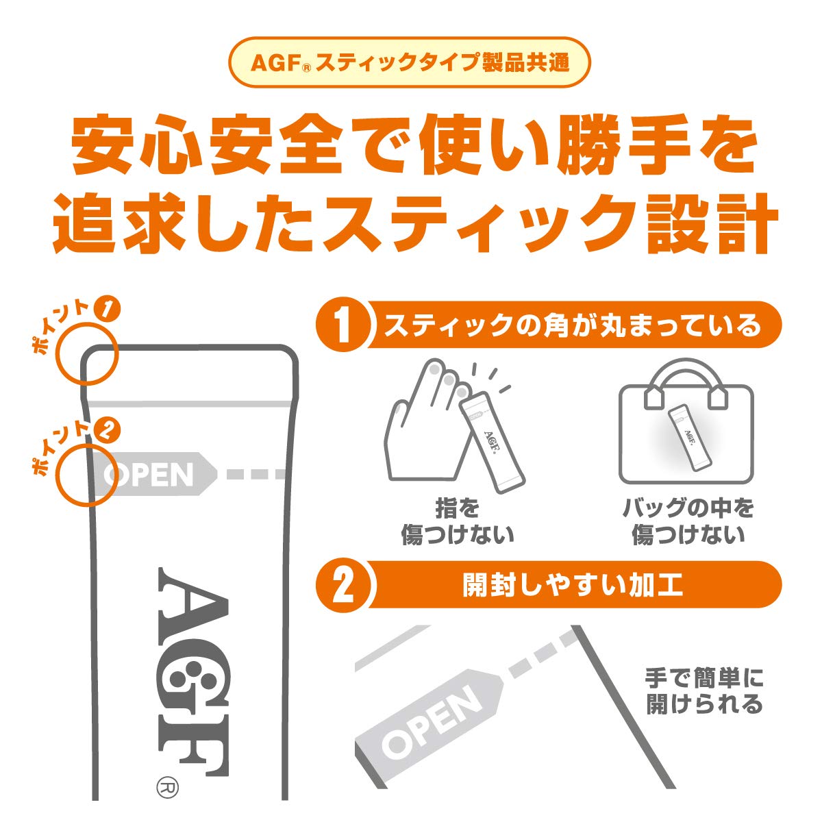 AGF Shinchajin Quick Melting Umami Tea Hojicha Sticks 100 Sticks | Made in Japan