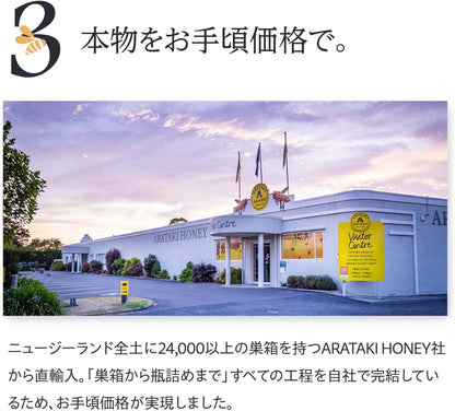 ARATAKI Honey MGO 50+ Manuka Honey 250g | Raw, Unheated &amp; Additive-Free | Genuine New Zealand Manuka Honey