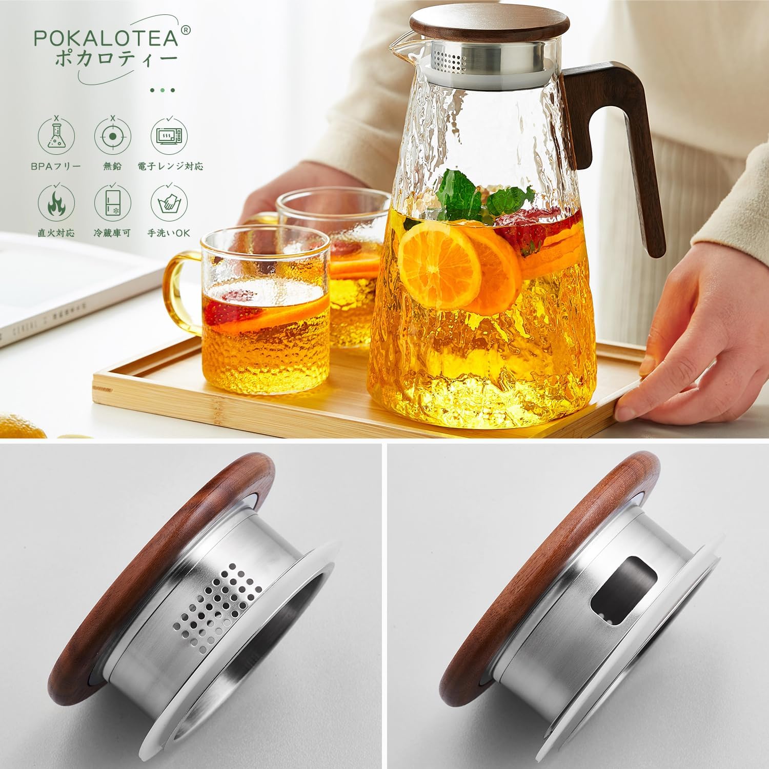 Pocalotea Heat-Resistant Glass Tea Pitcher – 1750ml Large Capacity Carafe with Wooden Handle