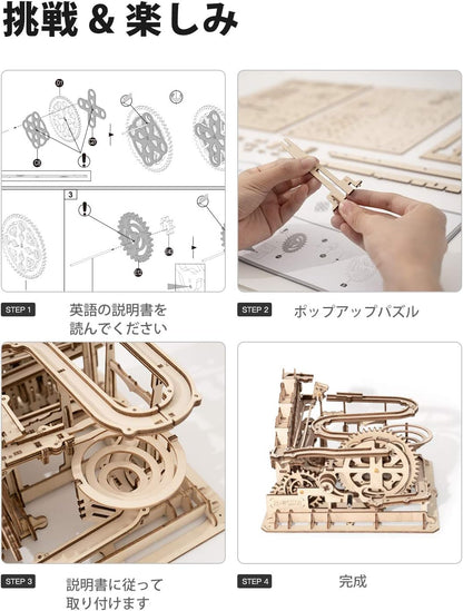 ROBOTIME Watermill Coaster 3D Wooden Puzzle – Gear-Driven DIY Craft Kit, Educational Toy for Adults &amp; Kids