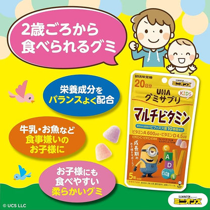 UHA Mikakuto Gummy Supplement KIDS Minion, 20 Day Supply (Multivitamin)