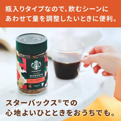 Starbucks Cafe Moments Smooth 65g [32 Cups Soluble Coffee, Medium Roast] | Made in Japan