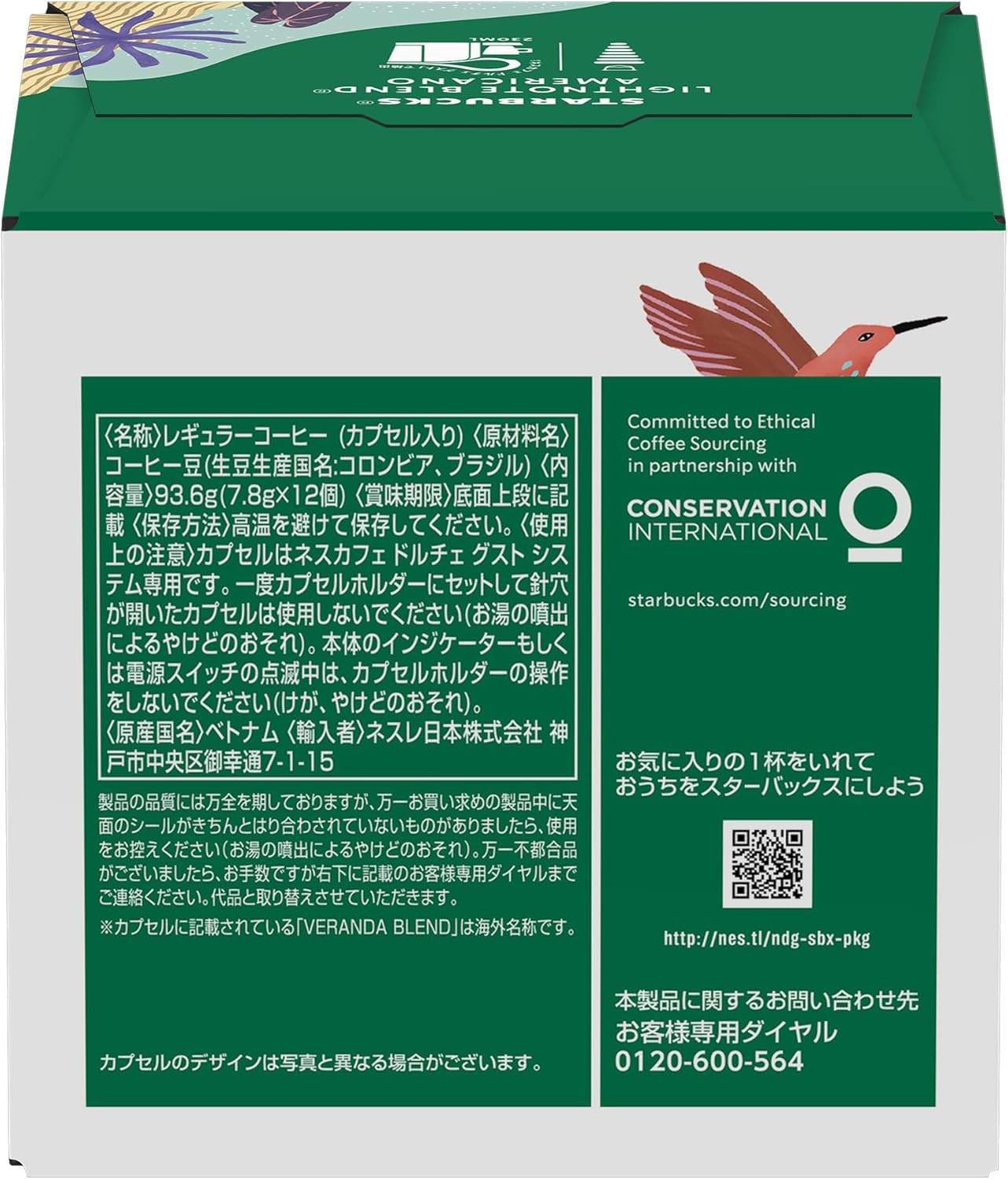 Nescafe Dolce Gusto Original Starbucks Light Note Blend Capsules 12P | Regular Black Coffee Pods | No Neo Compatible