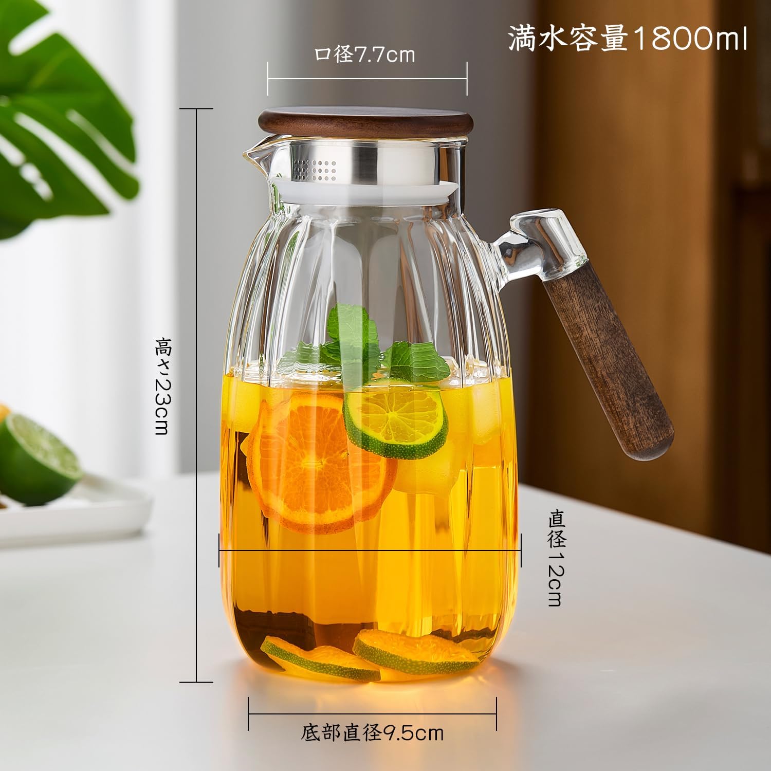 Pocarati Heat-Resistant Glass Pitcher – 1800ml Vertical Stripe Water Carafe with Handle &amp; Lid