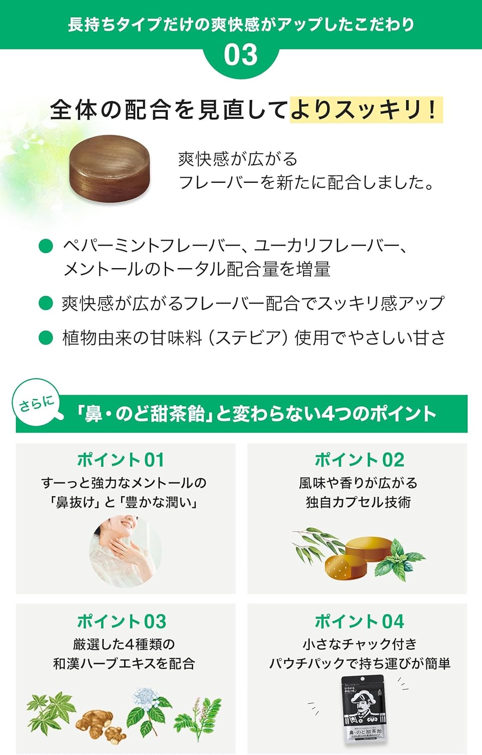 Morishita Jintan Tencha Nose &amp; Throat Lozenges – Extra Long-Lasting, Sugar-Free Menthol with Japanese &amp; Chinese Herbal Extracts (38g x 5 Bags)
