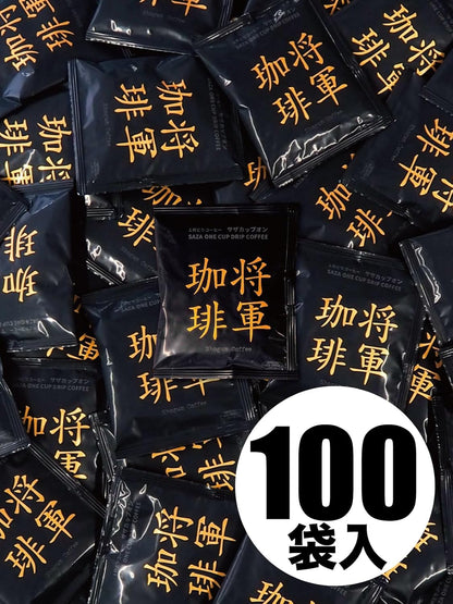 Saza Coffee Cup-On Shogun Coffee 100P – Single Serve Drip Pack Coffee | Deep Roasted Specialty Coffee 12g × 100 Packs