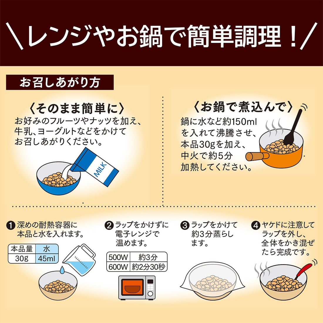 Nissin Cisco Delicious Oatmeal, Slowly Roasted, 12.7 oz (360 g) × 8 Bags | Japanese Breakfast Cereal