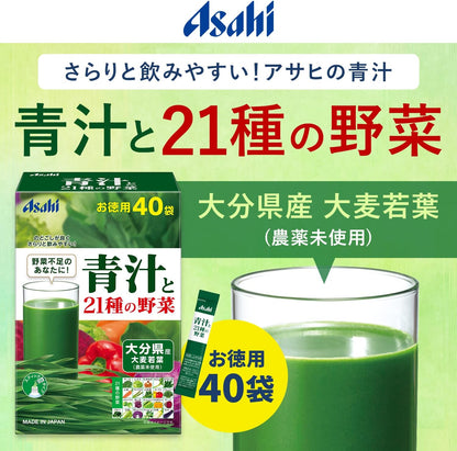 Asahi Green Juice Powder with 21 Kinds of Vegetables | 40 Sticks | Made in Japan