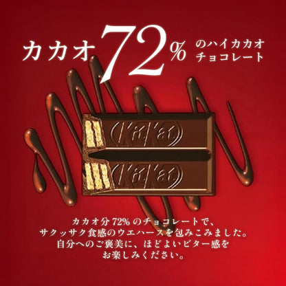 KitKat 72% Cacao Large Box 60 Pieces Chocolate | High Cacao Chocolate | Made in Japan | Japanese Kitkat