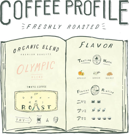 TOKYO COFFEE Olympic Blend – Medium Roasted Organic Coffee Beans, City Roast (200g)