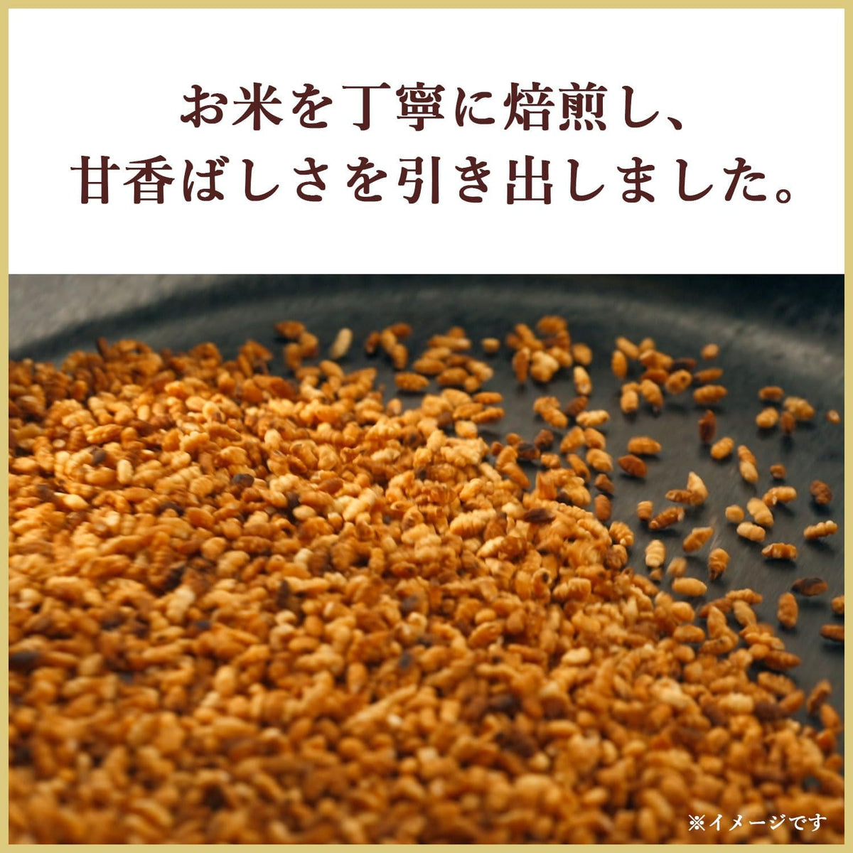 Japanese Tea Rice Powder Itoen Oi Ocha Brown Rice Tea Powder 40g | Ziplock Bag Type with Matcha ...