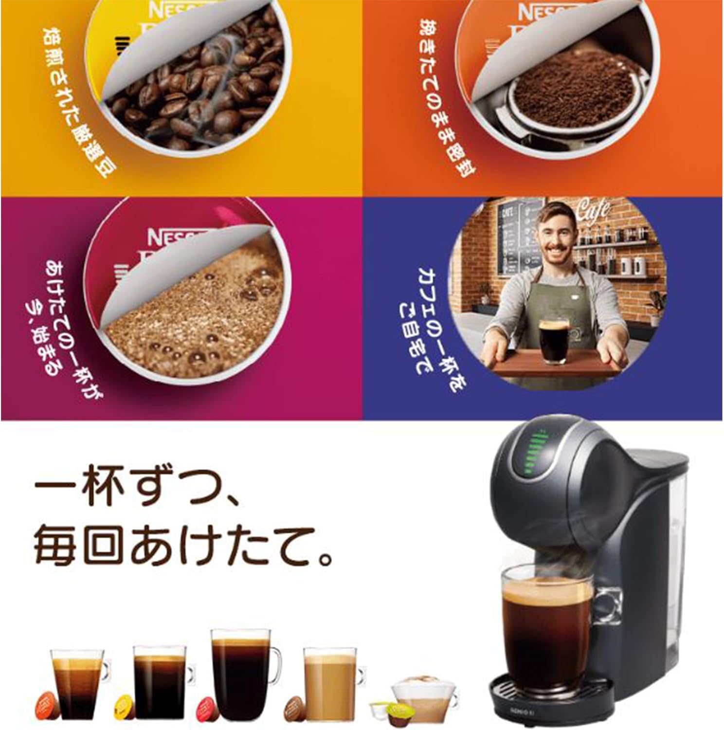 Starbucks House Blend Nescafe Dolce Gusto Original Capsules 60P | Regular Black Coffee Pods | Not Neo Compatible