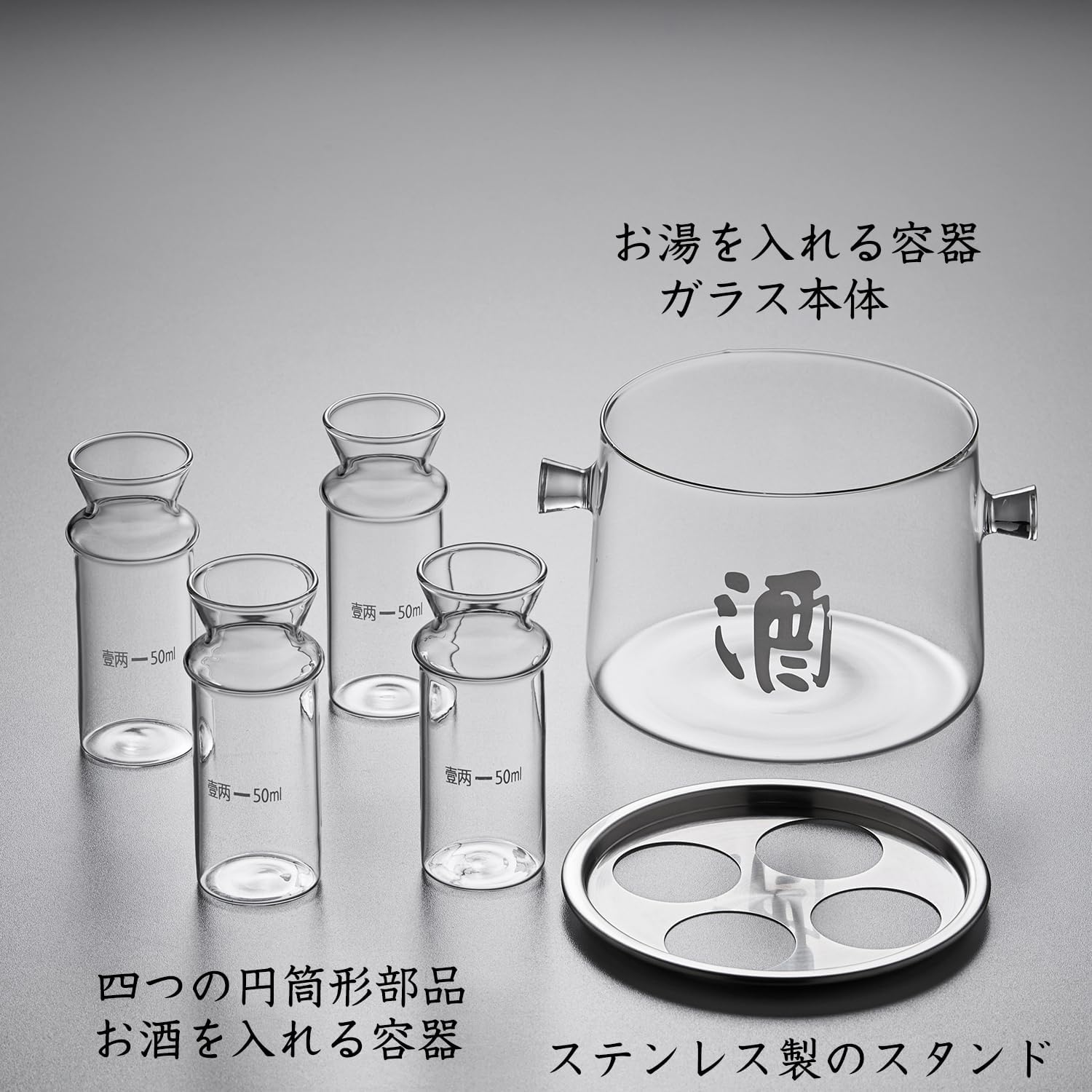 Heat-Resistant Glass Sake Set – Tokkuri Sake Carafe with Measuring Marks