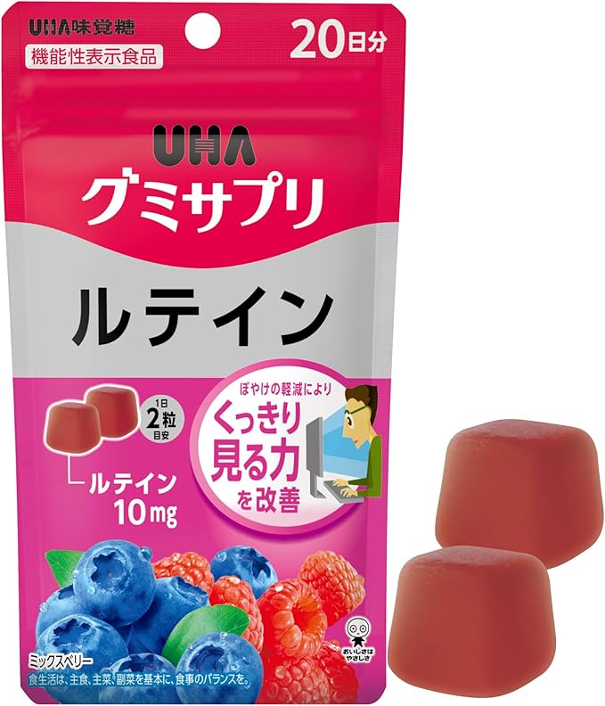 UHA Mikakuto Gummy Supplement, Lutein, Mixed Berry Flavor, 20 Day Supply, 40 Capsules, 2 Tablets Per Day
