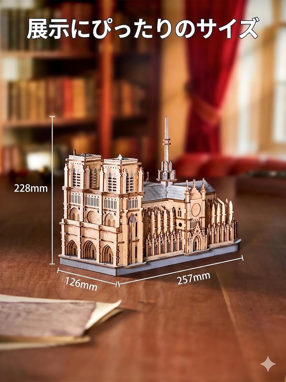 ROBOTIME TG511 Notre Dame Cathedral 3D Wooden Puzzle – DIY Architectural Model Kit, Handmade Craft &amp; Home Décor