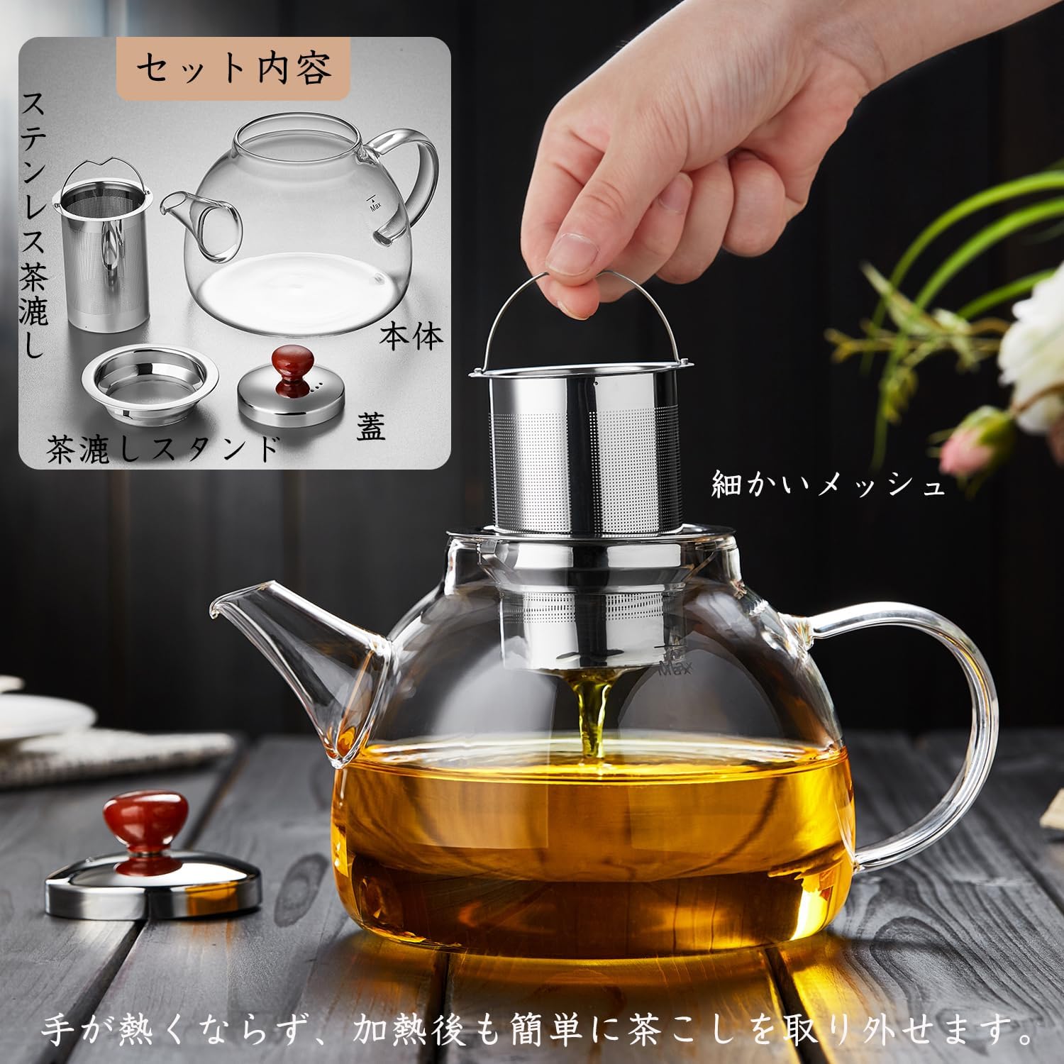 Pocaro Glass Teapot 1300ml – Large Capacity Direct Fire Safe with Stainless Steel Infuser