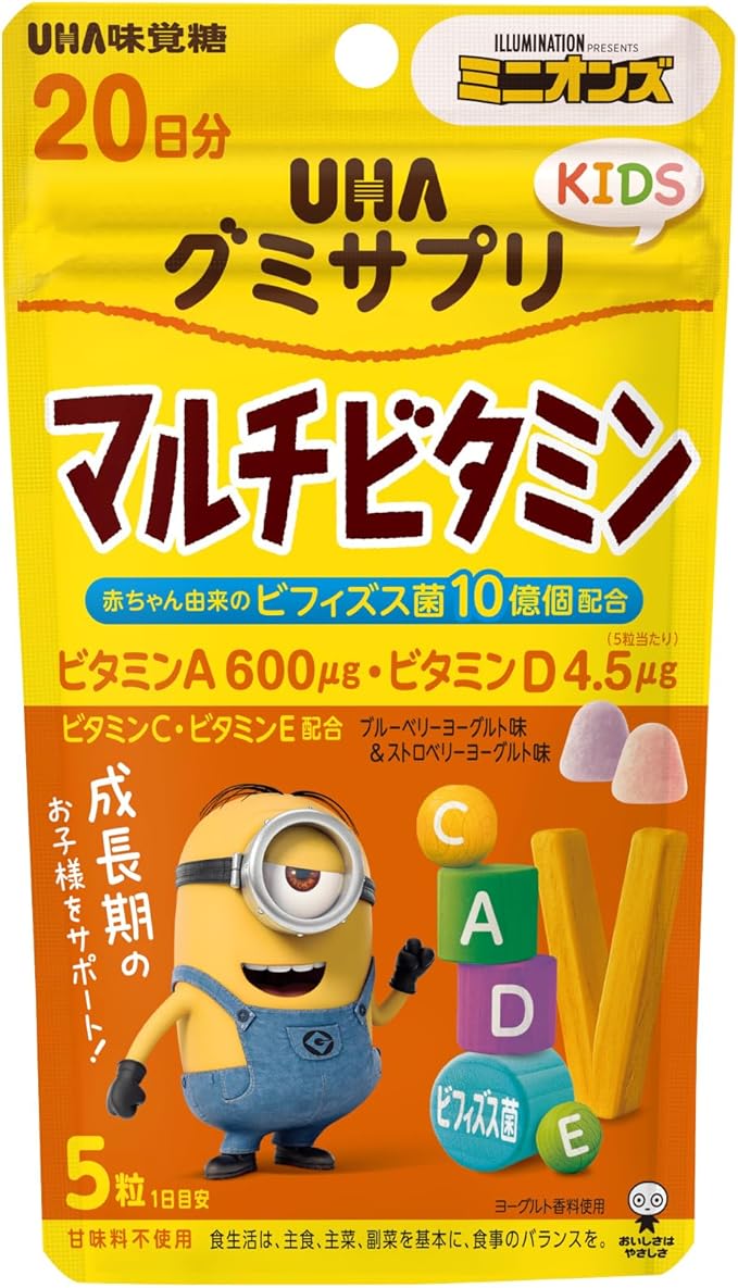 UHA Mikakuto Gummy Supplement KIDS Minion, 20 Day Supply (Multivitamin)