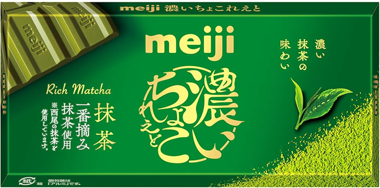 Meiji Rich Chocolate Matcha 1.6 oz (46 g) | Pack of 2