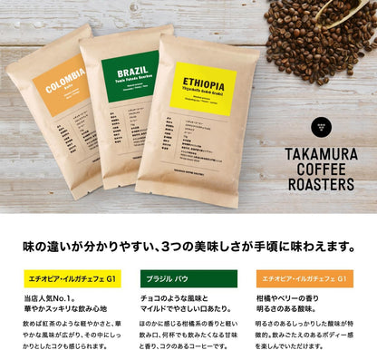 Drip Coffee Factory Takamura Coffee Roasters Trial Set – 3 Types, Medium Ground, 210 g (70 g × 3 Bags)