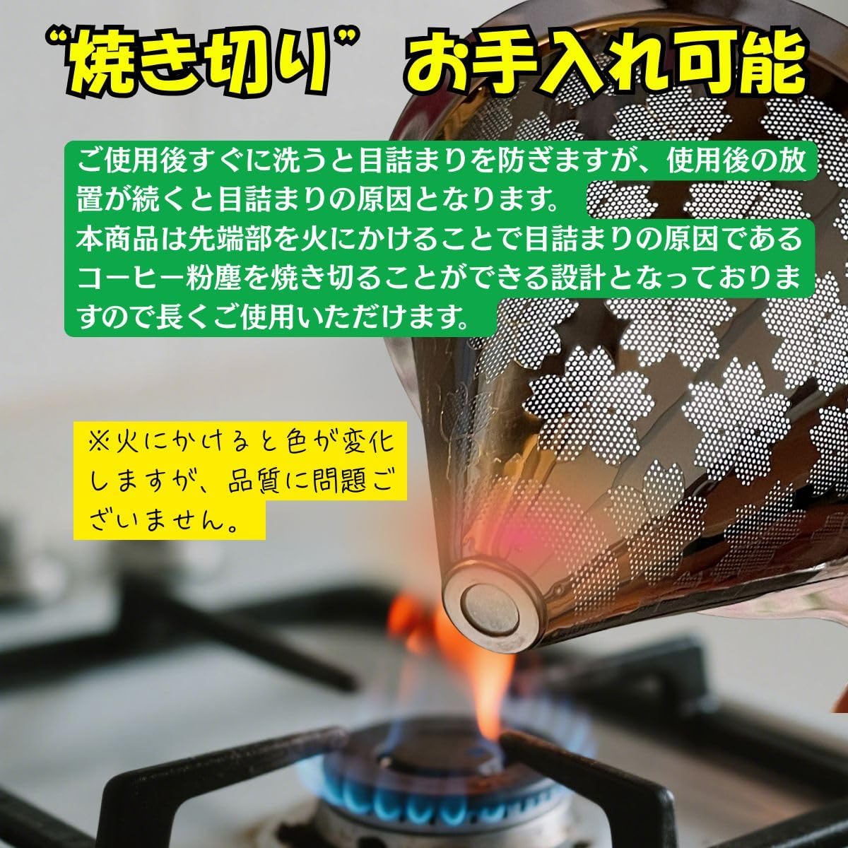 Cherry Blossom Coffee Dripper Paperless Pour Over Filter for 1–4 Cups