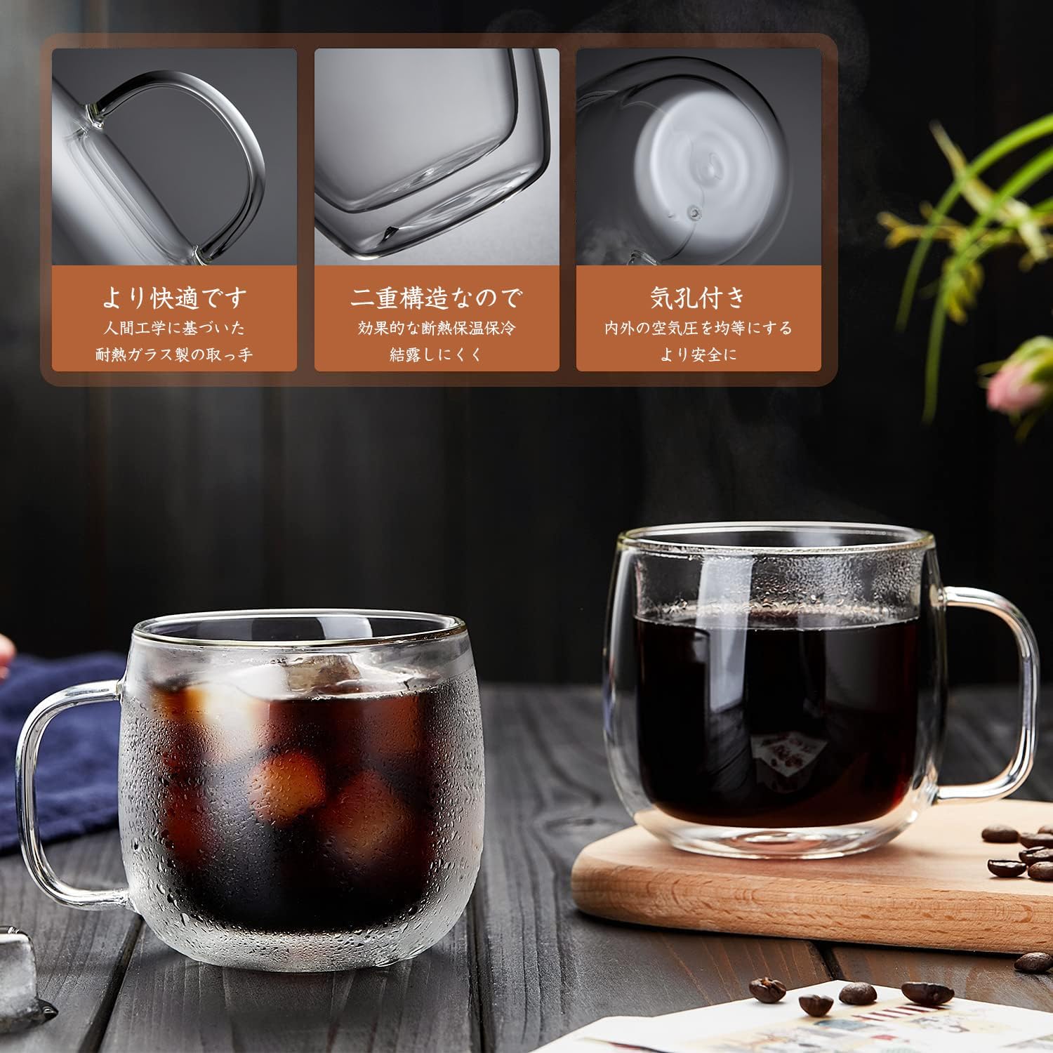 Pocaroty Double Wall Glass Cups – 300ml Set of 2 Heat-Resistant Coffee Mugs