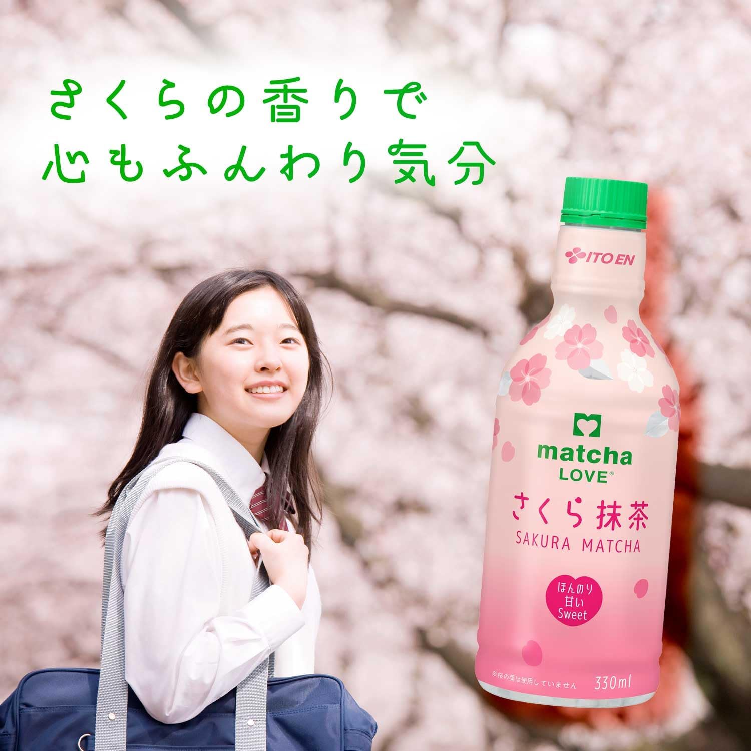 Itoen Matcha Love Sakura Matcha Green Tea – | Fresh Matcha Powder in Cap