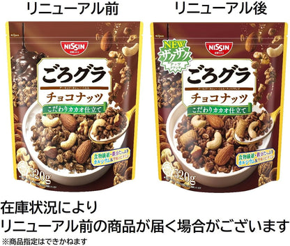 Nissin Cisco Gorokura Chocolate Nuts Mix, 11.3 oz (320 g) × 6 Bags | Premium Japanese Snack