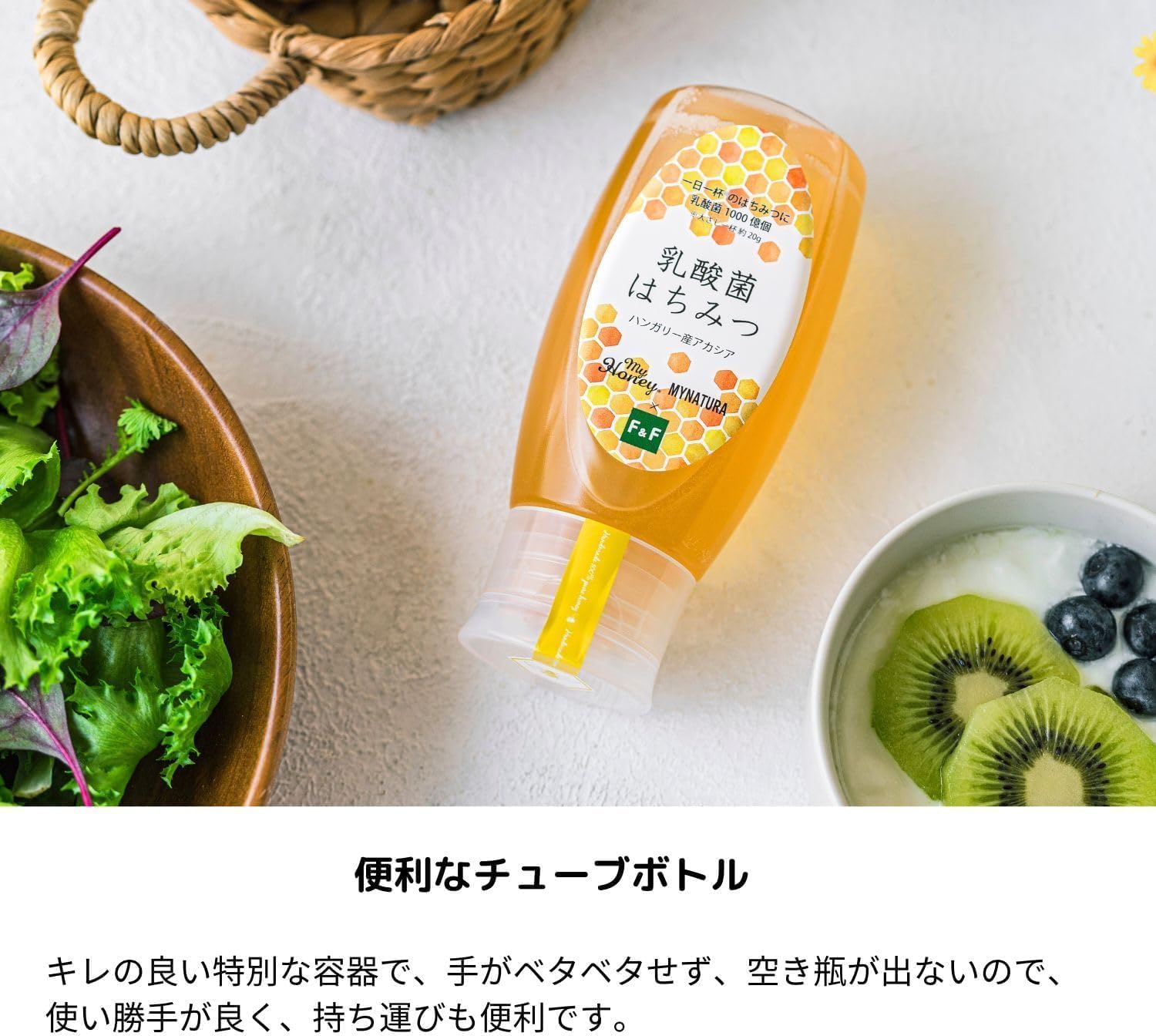 MY HONEY Acacia Honey Tube Bottle 500g | 100% Hungarian Acacia Raw Honey | Lactic Acid Bacteria Honey | Easy-Squeeze Bottle | Made in Japan