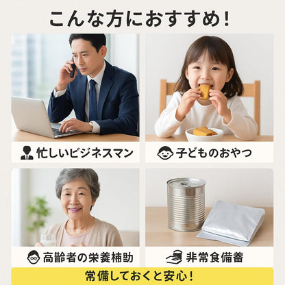Otsuka Pharmaceutical Calorie Mate Blocks Assorted – 5 Flavors Set, 15 Packs Total | Vanilla, Chocolate, Cheese, Maple, Fruit