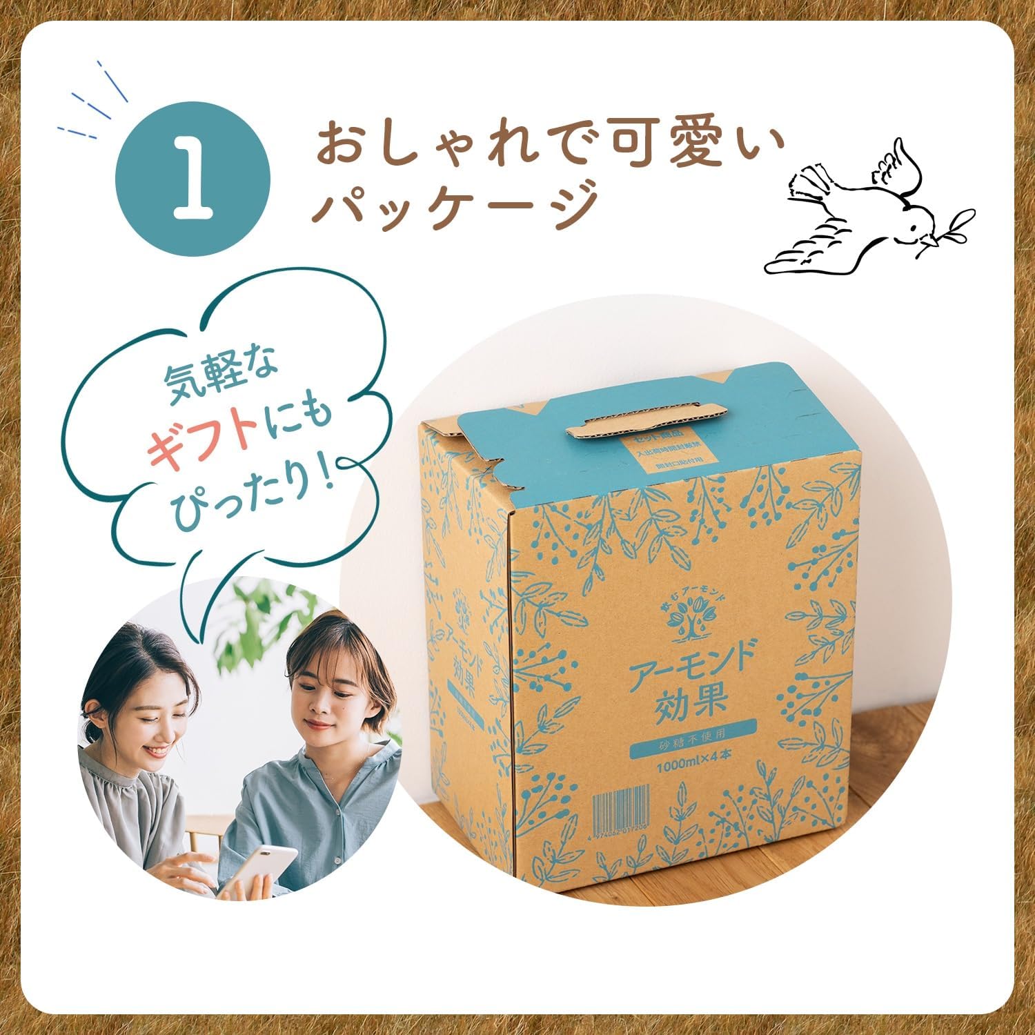 Almond Effect Sugar-Free Almond Milk, 33.8 fl oz (1,000 ml) × 4 Bottles – Ezaki Glico