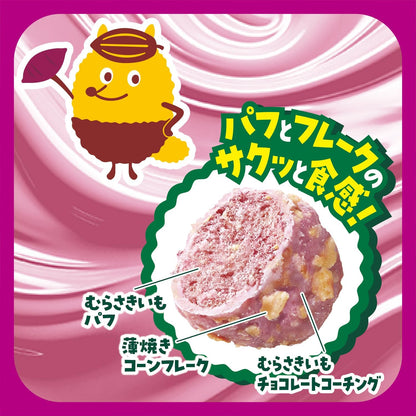 Nissin Cisco Chocolate Flakes Crispy Pop Mont Blanc, 1.1 oz (30 g) × 14 Bags | Japanese Sweet Snack