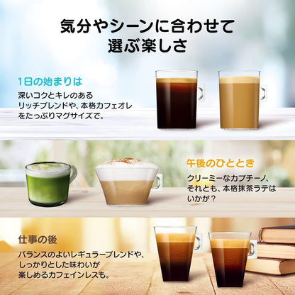 Nescafé Dolce Gusto Dedicated Original Blend Coffee Capsules 16P – Smooth Black Coffee