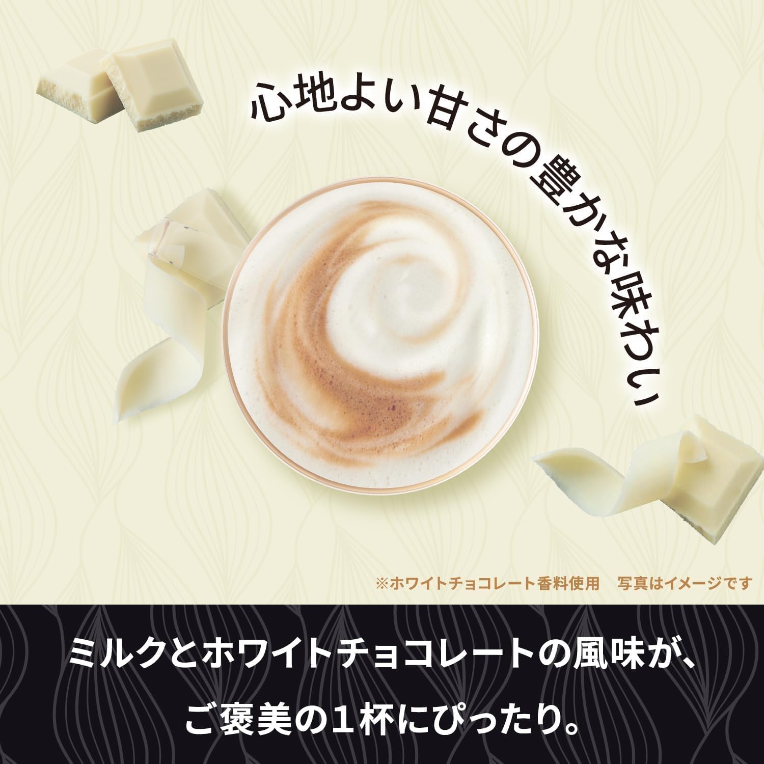 Starbucks White Mocha Nescafe Dolce Gusto Original Capsules 12P | 6 Cups | Not Neo Compatible