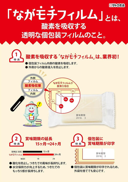 Sato Foods Sato&