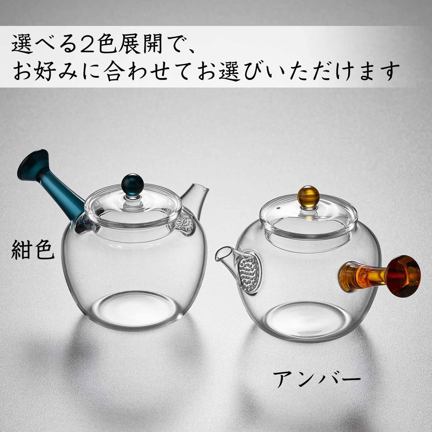 Pokaloti Heat-Resistant Mini Glass Teapot 240ml – One-Person Size, Yellow Handle