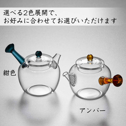 Pokaloti Heat-Resistant Mini Glass Teapot 240ml – One-Person Size, Yellow Handle