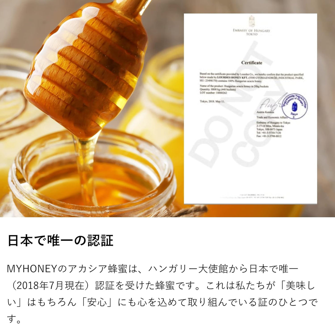 MY HONEY Raw Honey Chocolate Spread 200g | 100% Hungarian Acacia Honey | No Sugar, No Dairy, No Additives | Cocoa-Flavored Raw Honey Paste | Made in Japan