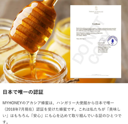 MY HONEY Raw Honey Chocolate Spread 90g | 100% Hungarian Acacia Honey | Cocoa-Flavored Raw Honey Paste | No Sugar, No Dairy, No Additives | Made in Japan