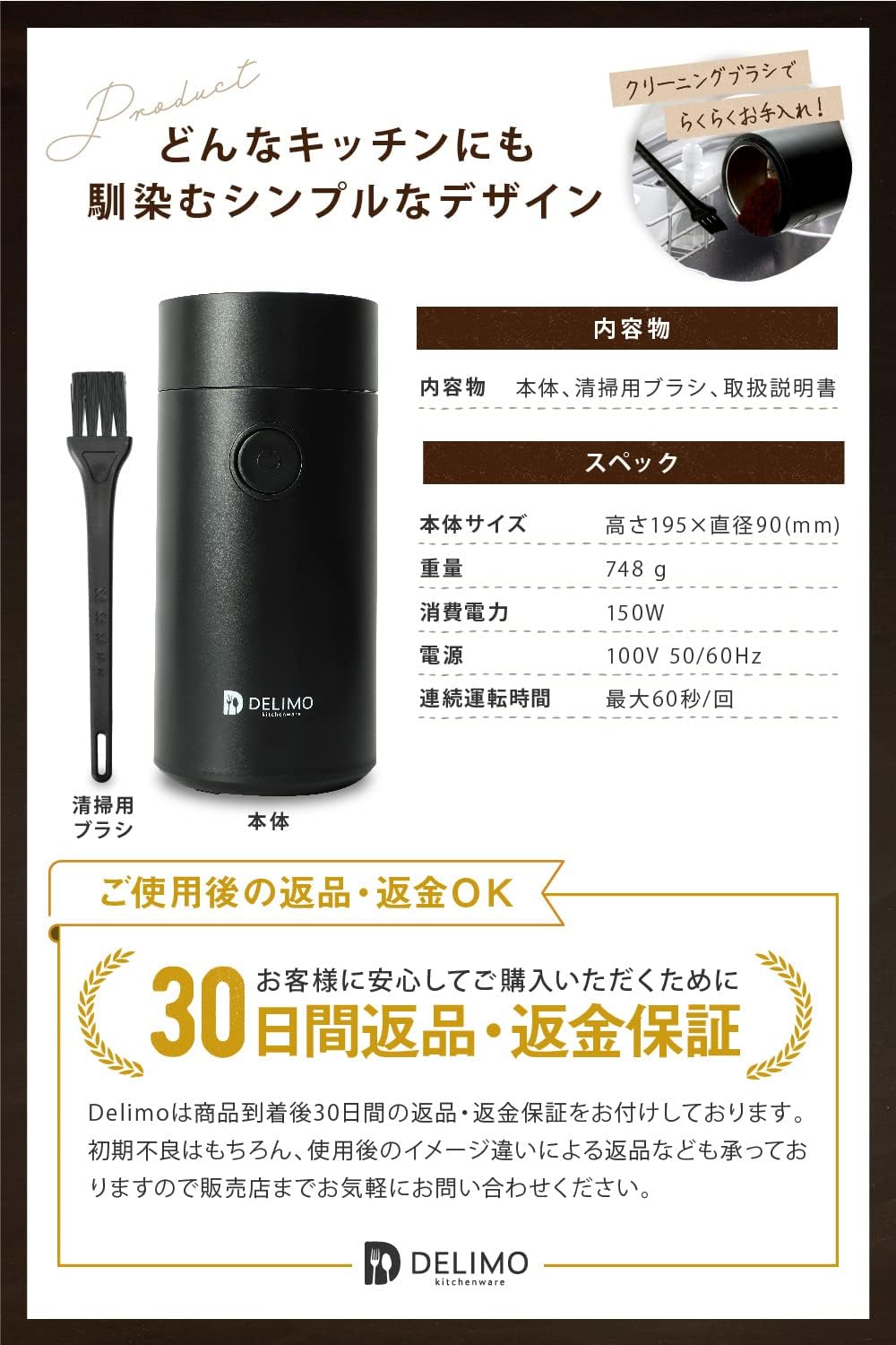 Delimo Electric Coffee Grinder – Powerful Propeller Blade Coffee Mill, Plug-In Design, Fast Grinding, 1-Year Warranty