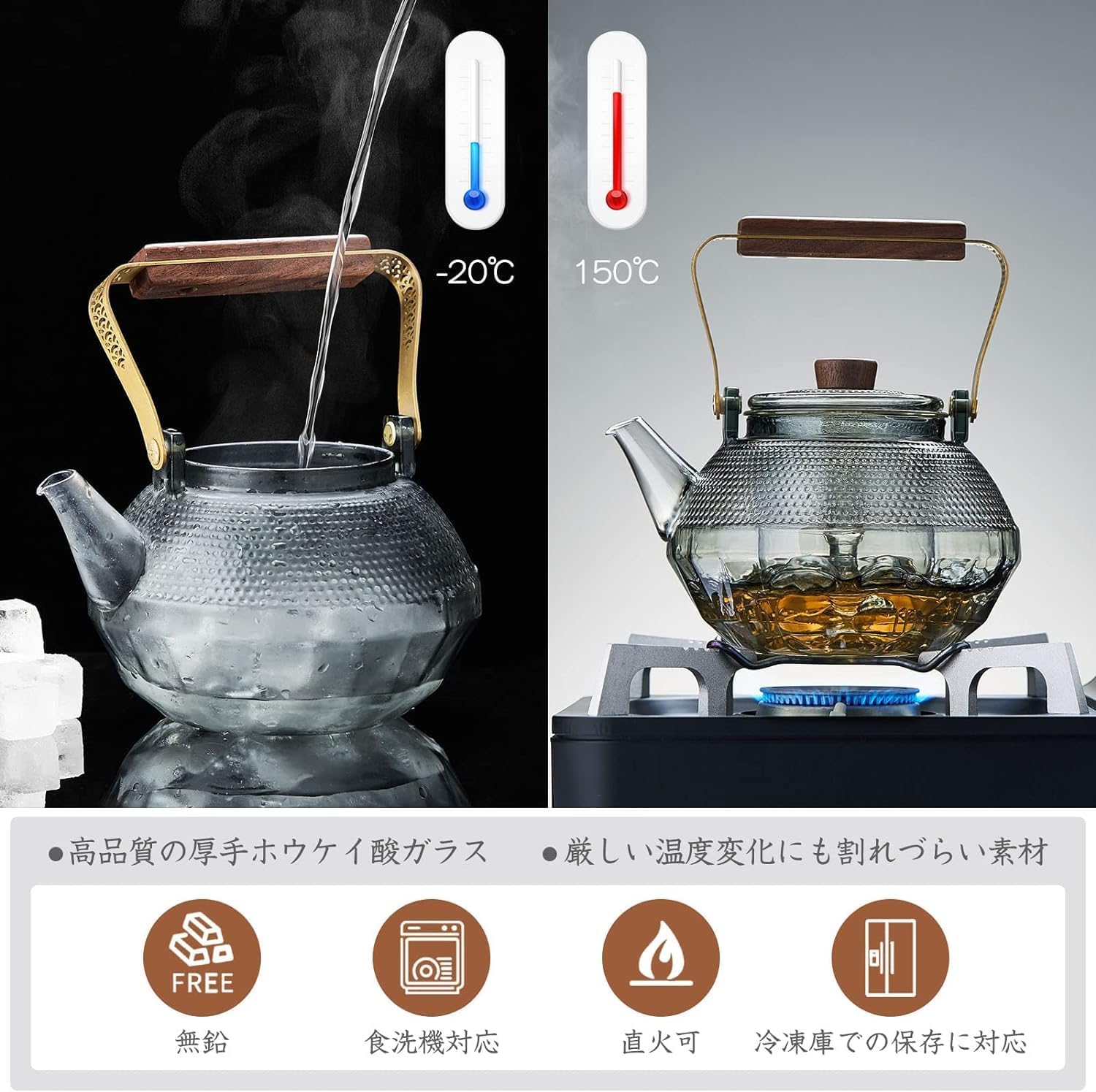 Pocarati Futon-Shaped Glass Teapot 1140ml – Heat-Resistant Direct Flame Safe Tea Pot