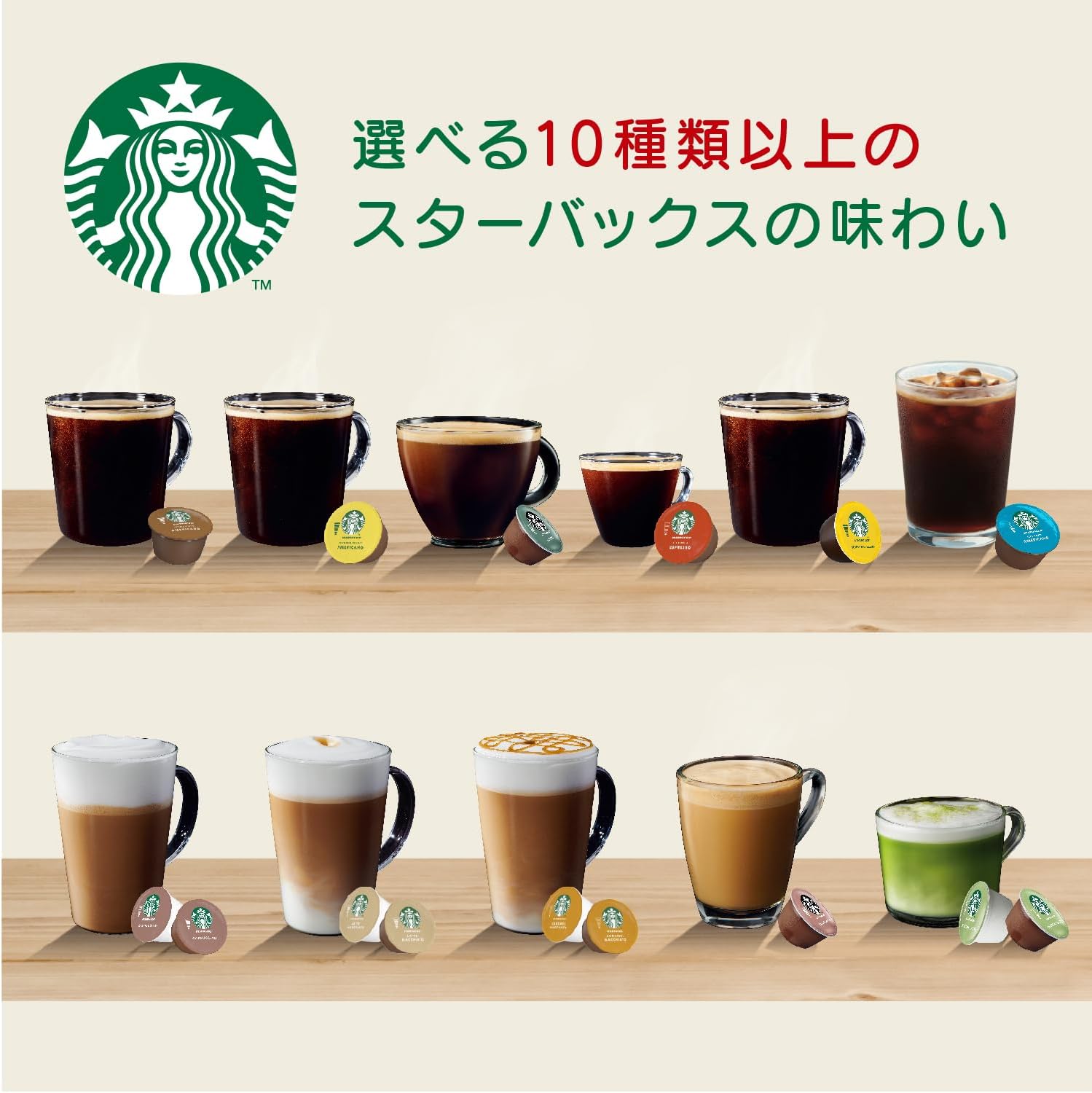 Nescafe Dolce Gusto Genio S Share Black Starbucks Experience Set | Coffee Maker with Starbucks Coffee Capsules