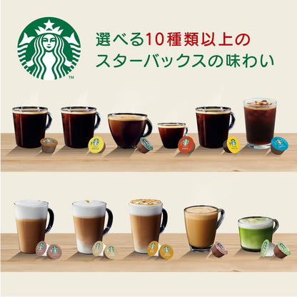 Nescafe Dolce Gusto Genio S Share Black Starbucks Experience Set | Coffee Maker with Starbucks Coffee Capsules